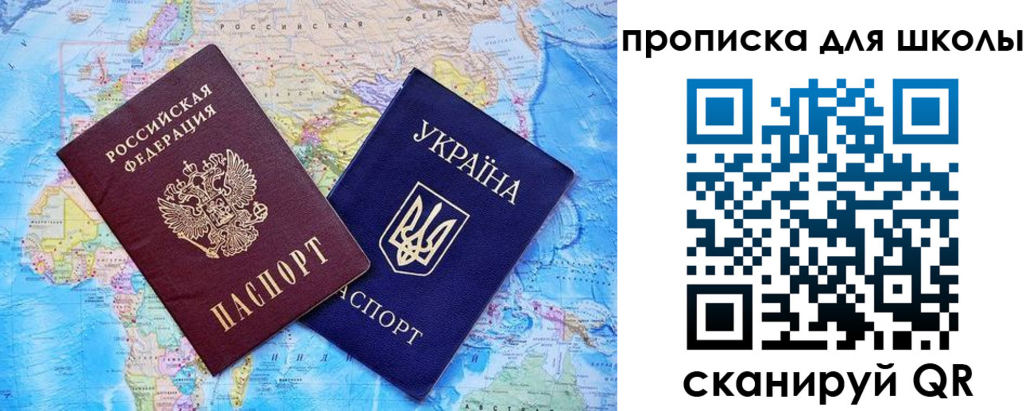 прописка иностранных граждан в Алдане