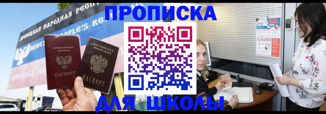 временная регистрация поиск в Алдане